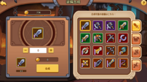 Idle Heroes -放置育成RPG レビュー 遊び方・ゲーム内容 鍛冶屋 強化 装備