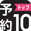 あいりすミスティリア 配信日はいつ? 事前登録方法をチェック!! 事前登録 予約トップ１０